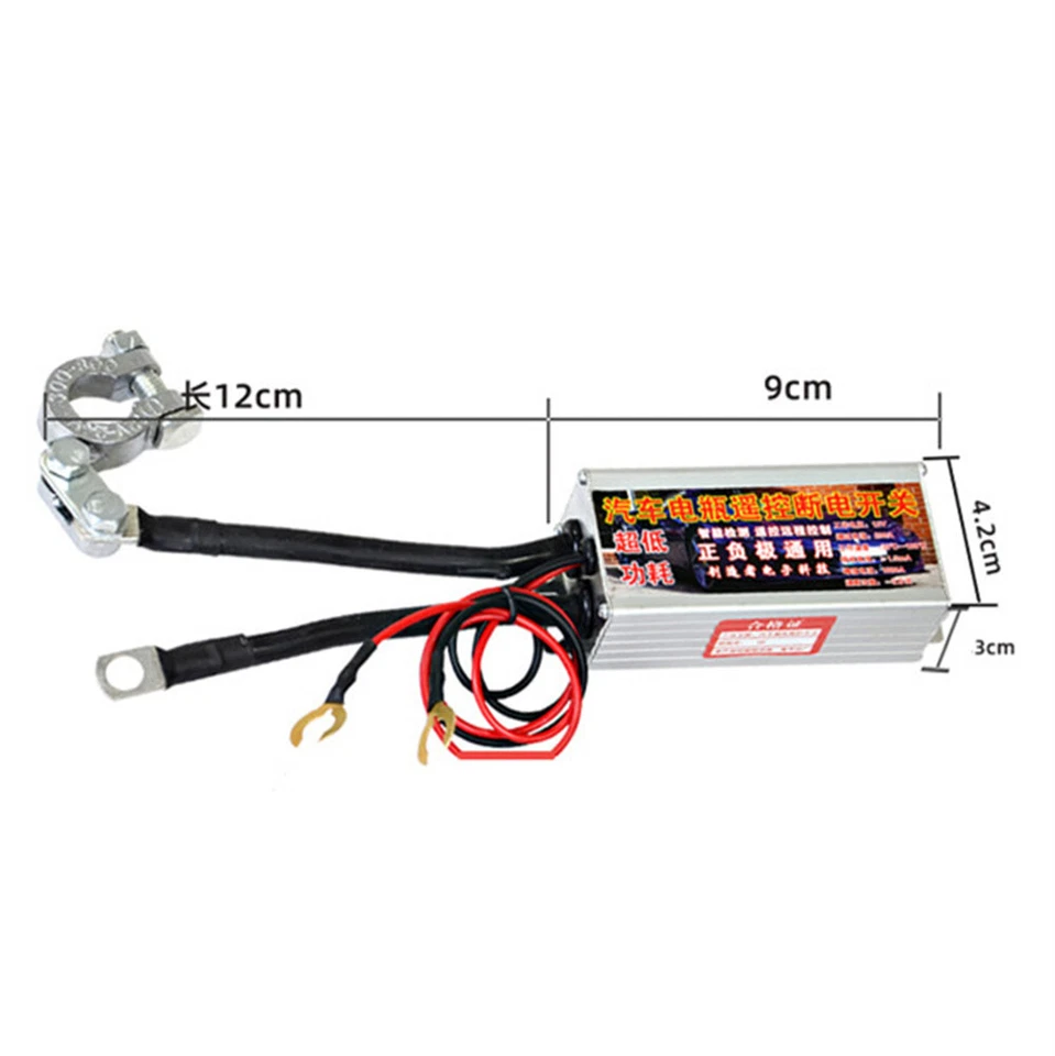 Sistema de interruptor maestro aislador de corte de desconexión de batería de automóvil 2 control remoto Foto 2 de 4