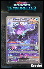 Carte Pokémon Serpente-Eau EX 205/162 EV5 Forces Temporelles TEF