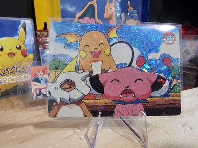 1999 Vintage Pocket Monsters Vending Prism - Raichu, Cubone, Snubbull - #455