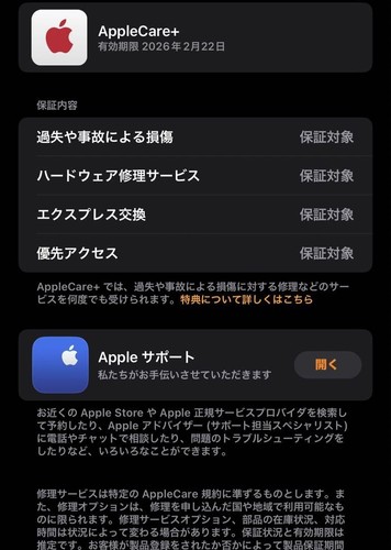Apple Watch Series 8 Hermès Sapphire Crystal Yellow Digital Crown Waterproof 50m - Zdjęcie 5 z 6