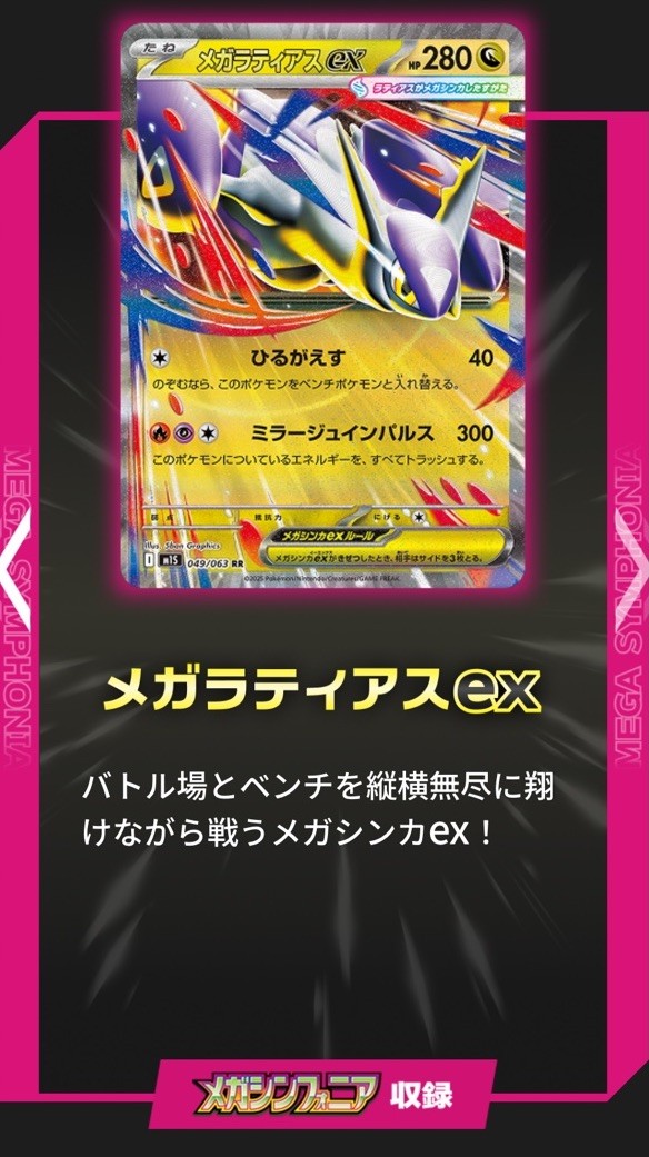 メガブレイブ　2box Mega Brave Pokemon Center Set(2 boxes total) pokemon card
