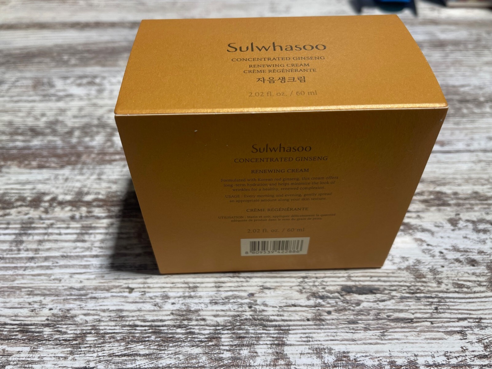 Sulwhasoo Concentrated Ginseng Renewing Cream 2.02oz - Sealed new in box 