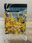 Pikachu 025/028 V Union Celebrations 25th Japanese Pokemon Cards s8a