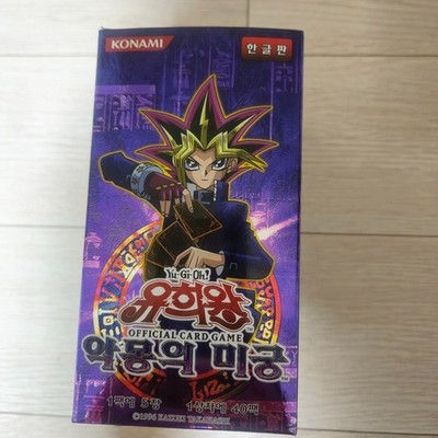 Yugioh Labyrinth of Nightmare LON Korean Booster Box 40 Packs Daewon Media | eBay Yugioh Labyrinth of Nightmare LON Korean Booster Box 40 Packs Daewon Media | eBay
