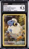 2023 POKEMON CROWN ZENITH GALARIAN GALLERY - HOLO #GG34/GG70 MAREEP CGC 9.5