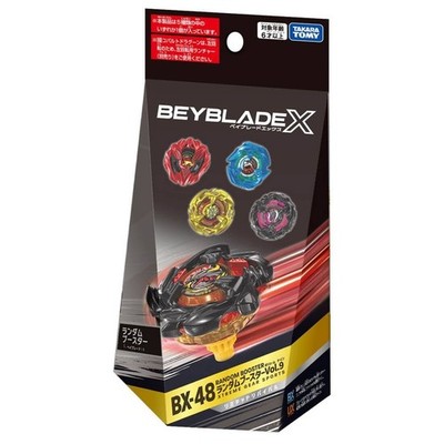 Takara Tomy BEYBLADE X BX-48 Random Booster Vol.9 Full set of 5 | eBay