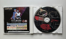 Capcom 1999 Star Gladiator 2 Nightmare of Bilstein Sega Dreamcast Japan Tested