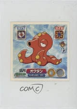 Octillery Pokémon Amada Sticker #625 2004