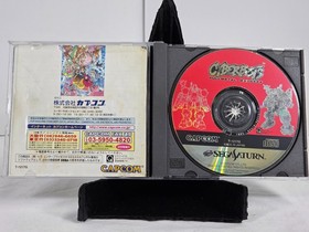 Cyberbots Full Metal Madness Sega Saturn Japan CIB Tested (Read Desc)