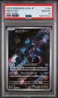 2023 POKEMON JPN SV2A-POKEMON 151 ART RARE #183 MEWTWO PSA 10