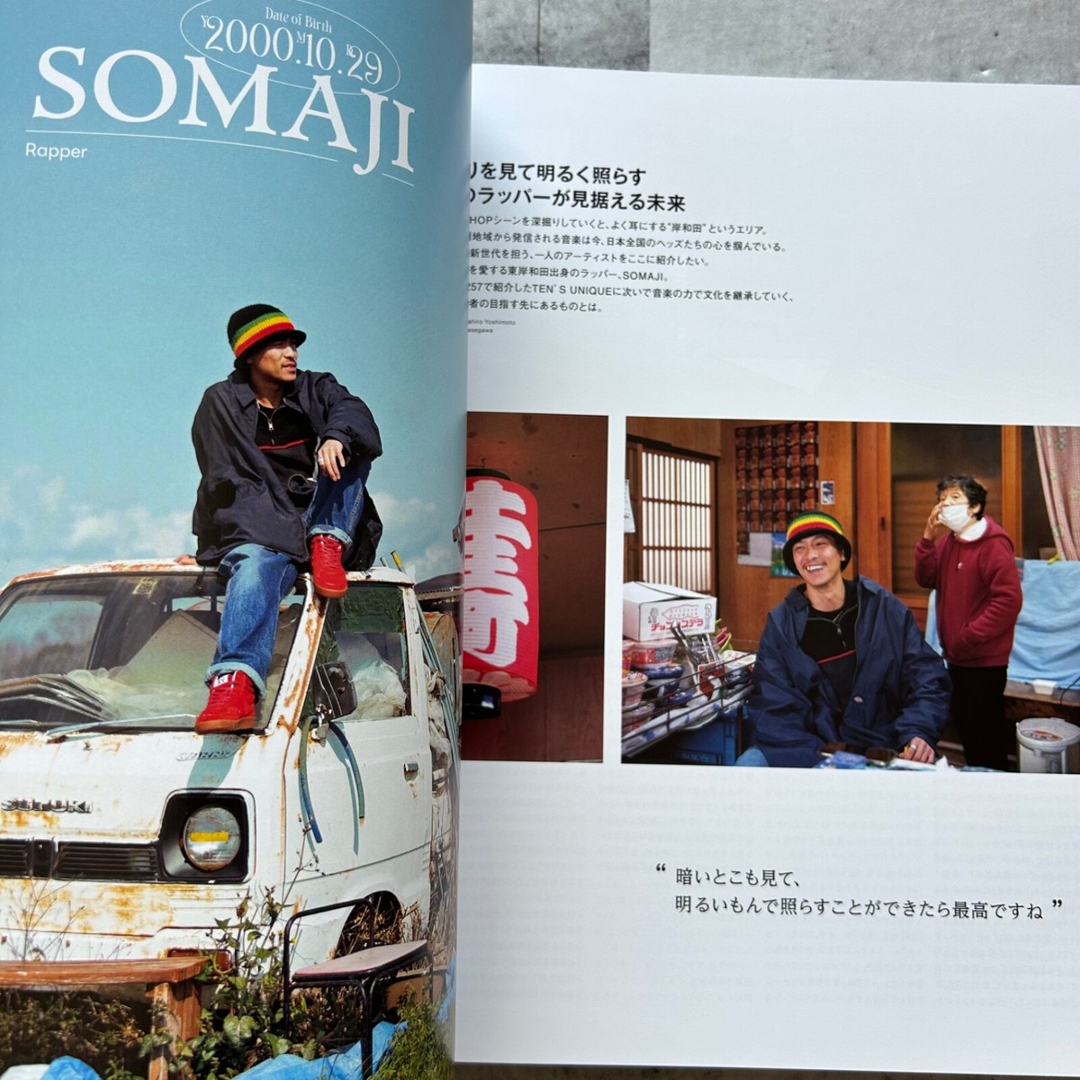 Ollie magazine vol.259 Apr 2024 VOICE OF YOUTH Japanese Fashion