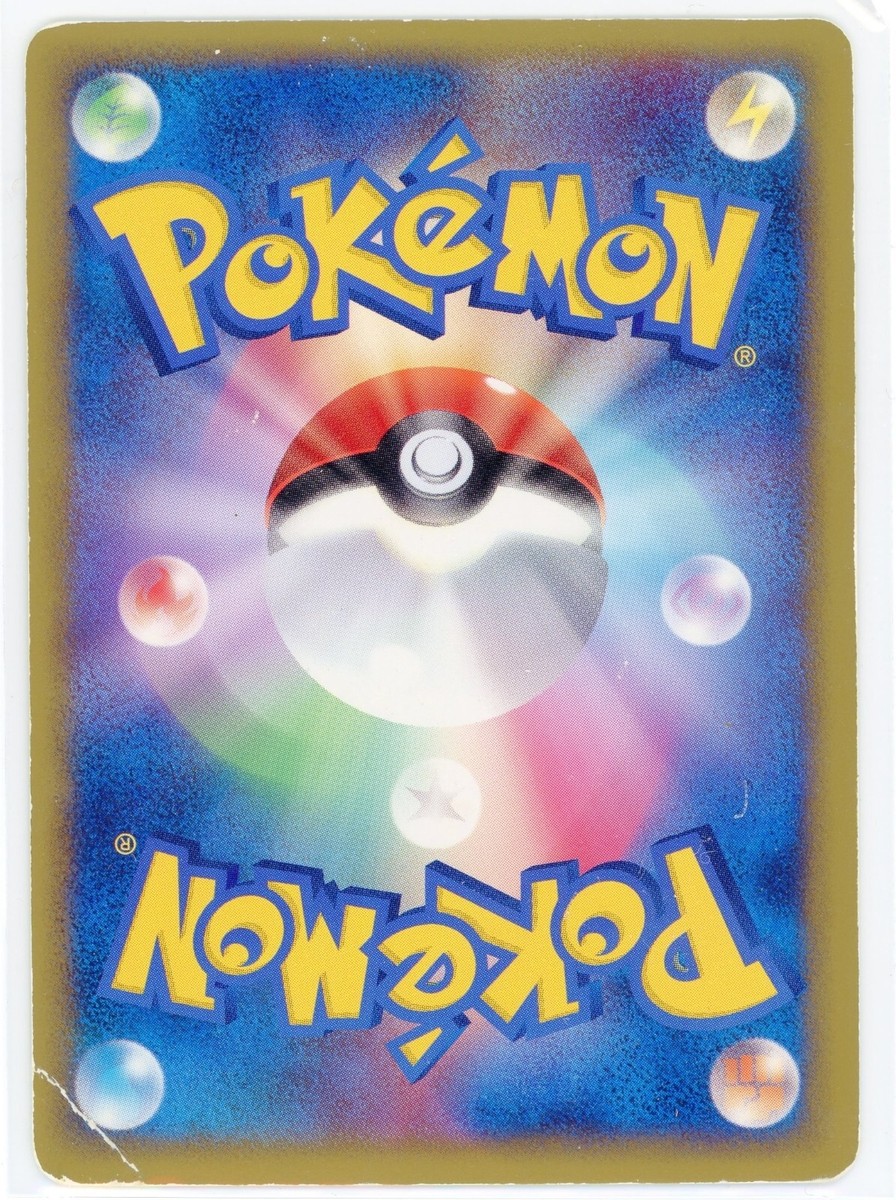 2010 Pokemon Japanese Promo Shiny Present Ho-Oh Holo 065/L-P 1000