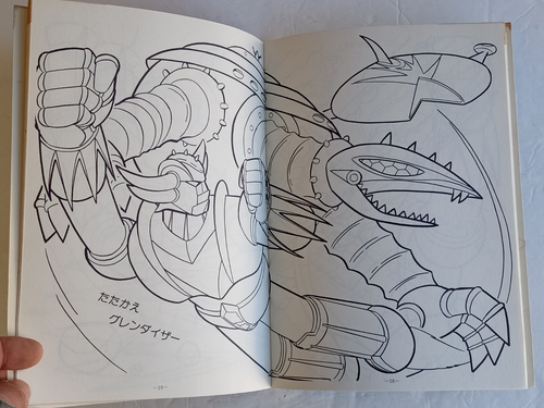 UFO ROBOT GRENDIZER NURIE COLORING BOOK Japan TV Show c.1970s USED - Picture 11 of 24