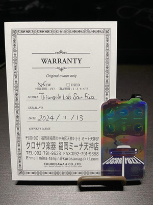 Triungulo Lab Scar Fuzz Nyc Big Muff | eBay Triungulo Lab Scar Fuzz Nyc Big Muff | eBay