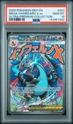 2025 POKEMON MEP EN-ME BLACK STAR PROMO #023 MEGA CHARIZARD X EX PSA 10