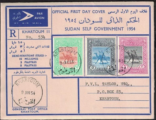 SUDAN, 9th JANUARY 1954, SELF GOVERNMENT, OFFICIAL FIRST DAY COVER.
