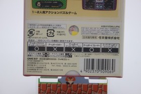 Dr. Mario Gameboy Advance GBA Famicom Mini Series Complete in Box from Japan