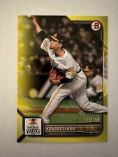 2022 Topps Bowman NPB #28 KOUDAI KODAI SENGA Yellow Parallel /150 Mets Hawks