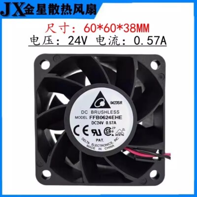 Delta FFB0624EHE DC24V 0.57A 60*60*38MM 2-Wire Dual Ball Cooling Fan