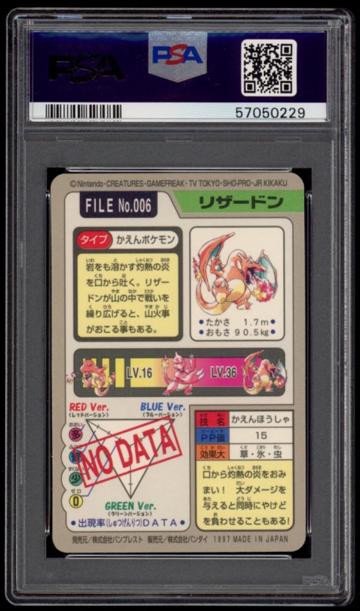 1997 PSA 9 Mint Charizard Prism Holo Pocket Monsters Carddass