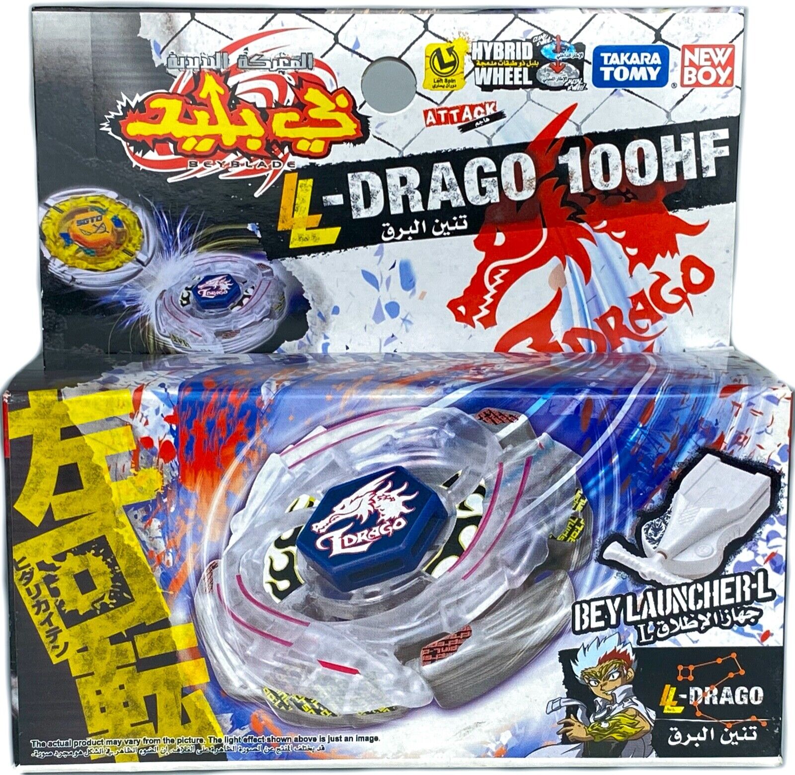 Buy Takara Tomy Lightning L Drago 100hf Metal Beyblade Bb 43 Usa