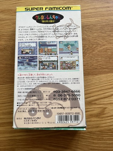 Crayon Shin-Chan: Arashi wo Yobu Enji Japan Super Famicom Nintendo SNES SFC - Picture 15 of 24