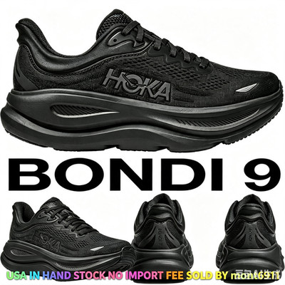 HOKA Bondi 9 Men's Shoes Sneakers Running Comfort Trainer No Box  