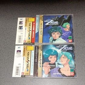 SEGA SATURN Mobile Suit Z Gundam Part 1 & 2 + Gundam 3 Game Set Tested Japan