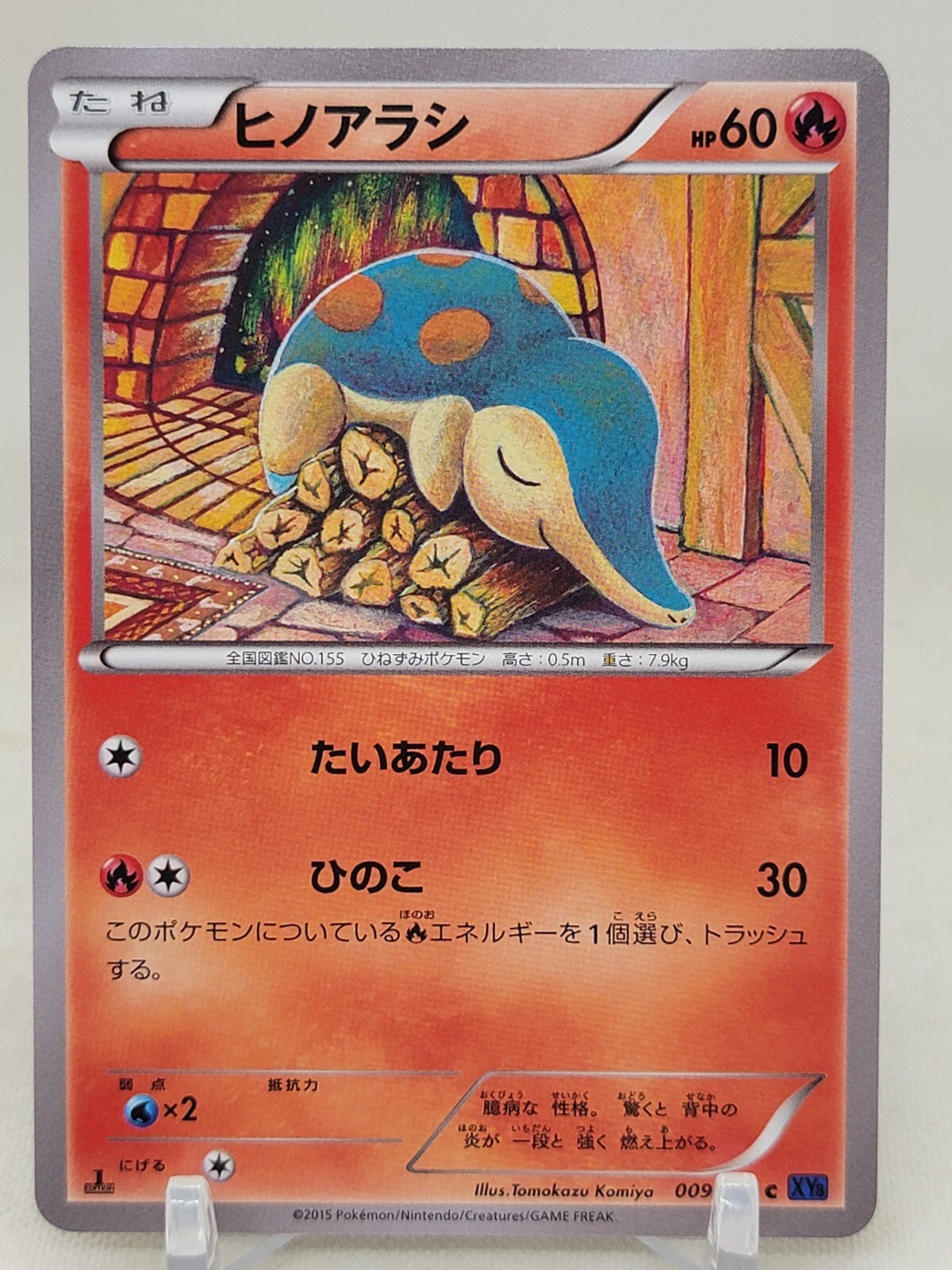 Cyndaquil 9/59 1st ED  XY8 Blue Shock Japanese Pokemon Card