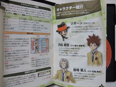 Kateikyoushi Hitman Reborn - Let's Ansatsu PS2 NTSC JAPAN Playstation 2