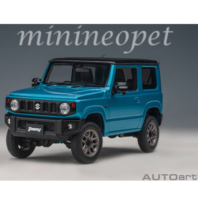 AUTOart 1/18 スズキ ジムニー (JB64) アイボリー・メタリック/ブラック・ルーフ 完成品 78500 新品 78502 オートアート 1&frasl;18 スズキ ジムニー （JB64） （ブルー