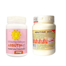 Abutine 3c3 Skin Whitening Body Cream 250g Thailand Skin Care - PINK  YELLOW