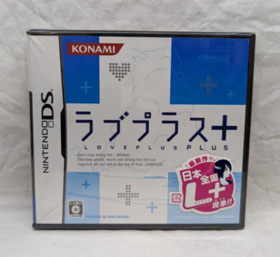 Love Plus +  Nintendo DS Japan Version Region Free US shipper