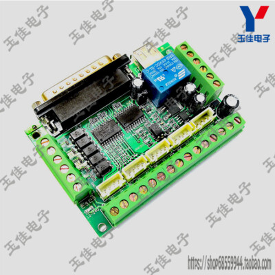 1PC MACH3 5-axis stepper motor driver interface board with optocoupler isolation