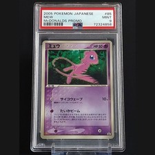 Mew #85/PCG-P Prices | Pokemon Japanese Promo | Pokemon Cards