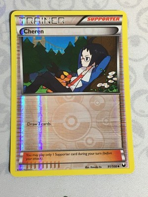 D1393 POKEMON TCG DARK EXPLORERS CHEREN 91 REVERSE HOLO LP U
