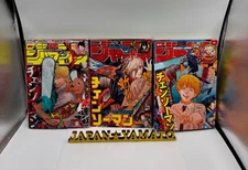 Chainsaw Man Cover Weekly Shonen Jump 2019 #1 & 2019 #47 & 2020 #42 set of 3