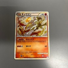 Ninetales #13 Prices | Pokemon Japanese SoulSilver Collection