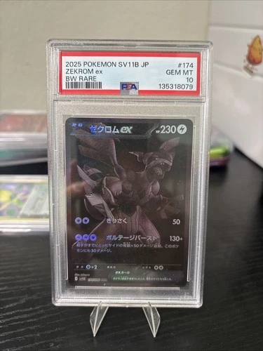 2025 POKEMON JAPANESE SV11B-BLACK BOLT BW RARE #174 ZEKROM EX PSA 10