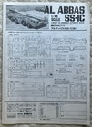 ARII AL-ABBAS SS-1C REMADE. 1/48 Scale Plastic Model Kit #A696-2400 Sealed bags — photo 3