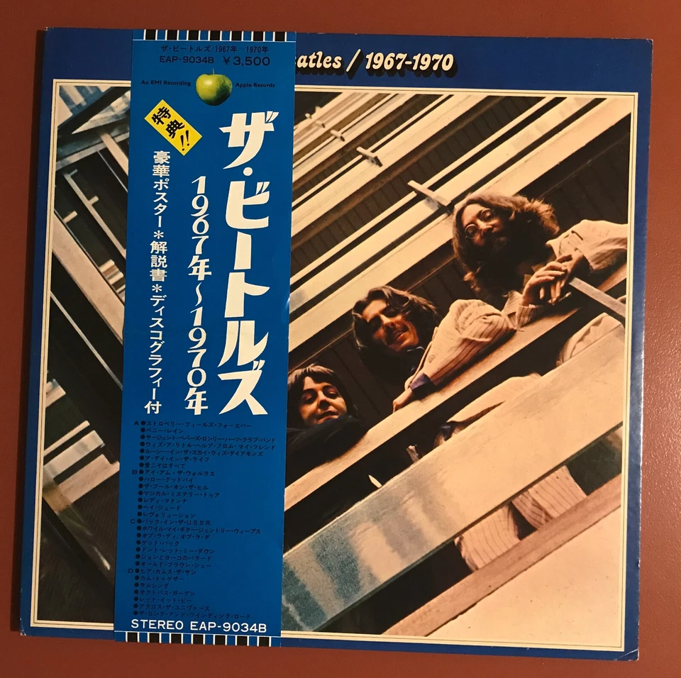 Beatles VERY RARE BOX SET 4 albums 1962-1970 +OBIs Red&Blue Album JAPAN+ inserts - Image 2 of 4