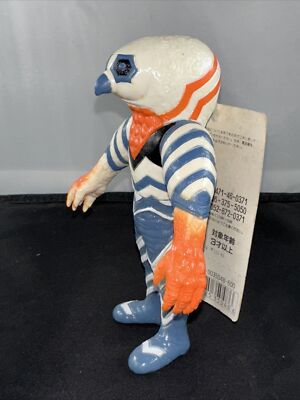 1983 BANDAI Alien Guts 1992 VINTAGE TAG Ultraman Kaiju Ultra