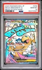 2025 POKEMON JAPANESE MEGA DREAM EX ATTACK RARE #232 MEGA DRAGONITE EX PSA 10