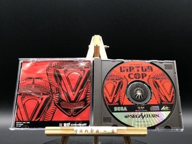 Virtua Cop (Sega Saturn,1995) from japan