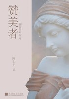 Shangyu Chen | Thanksgiver | Taschenbuch | Volta-Comoe-Sprachen (2018)