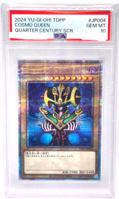 PSA 10 Yugioh Cosmo Queen TDPP-JP004 Quarter Century Rare 25th