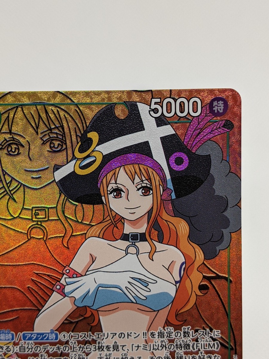 ONE PIECE Card Nami Alt Art OP02-036 SR Paramount War BANDAI