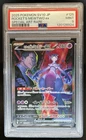 2025 Pokemon Team Rocket JP Rocket's Mewtwo ex Special Art Rare #125/098 PSA 9