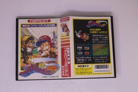 Pro Yakyuu Family Stadium '88 Famicom (JPN) (Region Locked)