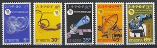 Ethiopia Scott 941 5 MNH LotBDP39338